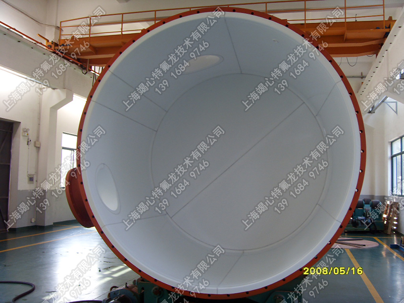 四氟衬里产品-D4200天津设备衬氟